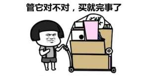 话题｜足坛“双11”：这些俱乐抢货踩过的坑，您遇到了吗？