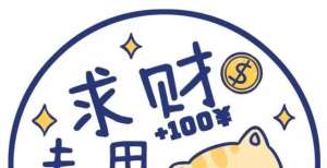 晓媛早报《财经相关》