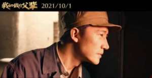 章子怡黄轩主演电影预告曝光，没马嘉祺王一博，汪峰为老婆打call