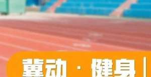 排球扣球技巧