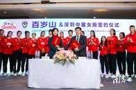 深圳“球”齐了！首支排球俱乐登陆排超联赛