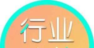 河南拟修改计生条例；蒙牛拟发行48.63亿港元债券｜行业8卦
