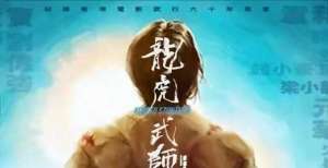 功夫又回来了，致敬正在逝去的功夫片《龙虎武师》