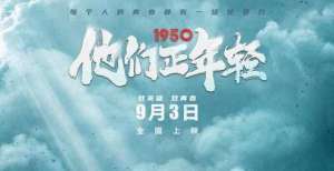 豆瓣8.7分！这纪录电影为什么让人哭得停不下来