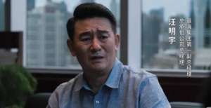 《理想之城》中最阴险的人，被夏明打败，现实中的他是&ldquo;戏疯子&rdquo;