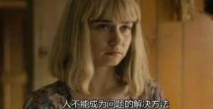 台词210905：幸运与勇者同在