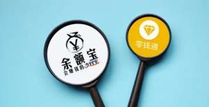 钱存在微信零钱通里面，安全吗？