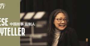 与电影｜故事监制人 沈暘：沉浸到生活本身，才能真正理解他人