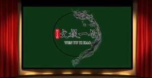 电影文学｜革新与担当：主旋律电影的类型&ldquo;新&rdquo;变