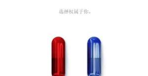 《黑客帝国4：矩阵重生》预告网站上线，完整预告即将公开