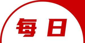 棉花涨停！价格创10年新高！