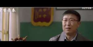 北京森林仁影业：电影《守望青春》原型是什么？