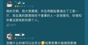 新片上映9天差评不断，彭昱畅被骂再演烂片就要被观众拉黑了