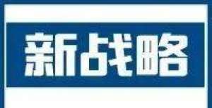ABB财报披露，收购AMR企业ASTI花费达1.9亿美元