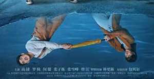 电影《日常幻想指南》预售开启，黄子韬献唱主题曲