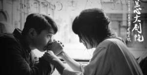 《兰心剧院》曝预告 巩俐雨夜战赵又廷命悬一线