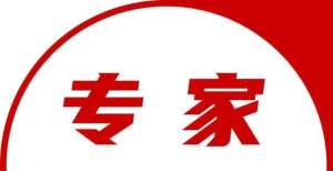 铜王冯成毅：君子不立危墙之下！