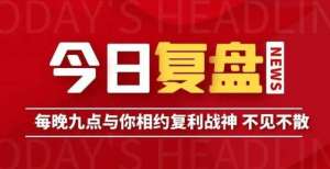 外资再度爆发，166亿意味着什么？