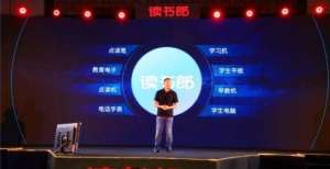读书郎再度冲刺港交所：前5个月净利润2100万元，同比下滑三成