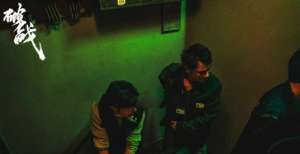 电影破战最新消息，破战最新进展消息