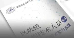 全国首本教材！相城这个团队牛！