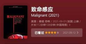 《致命感应》票房惨淡，&ldquo;全球同步&rdquo;观影前路渺茫？