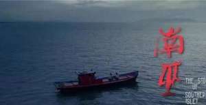 北影节展映片单丨午夜场都是惊喜，好胆你就来！