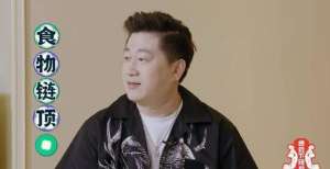 德云社曹鹤阳、张鹤伦上演地域亲，引发师兄弟吐槽，节目没法录了